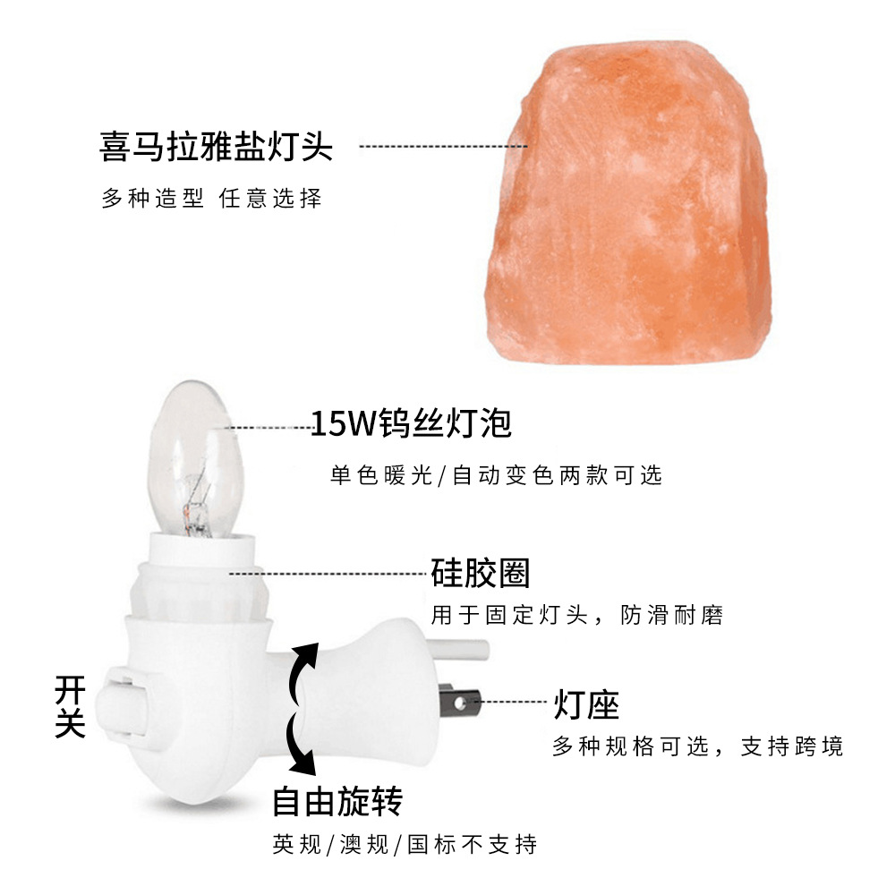 C9 LED Night Light Himalayan S - Himalayan Salt Lamp 评论和价格